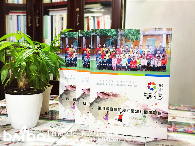 畢業(yè)紀(jì)念冊封面設(shè)計(jì)-你的風(fēng)格你做主！