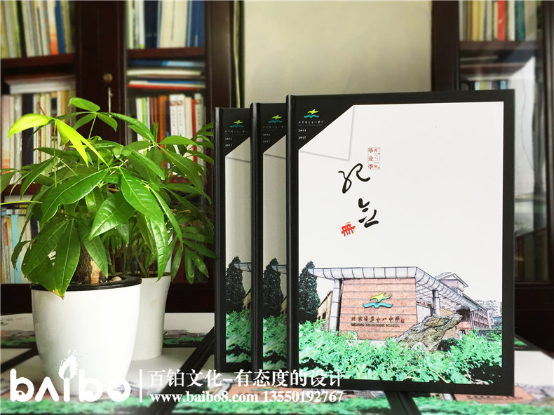 畢業(yè)紀(jì)念冊封面設(shè)計(jì)-你的風(fēng)格你做主！