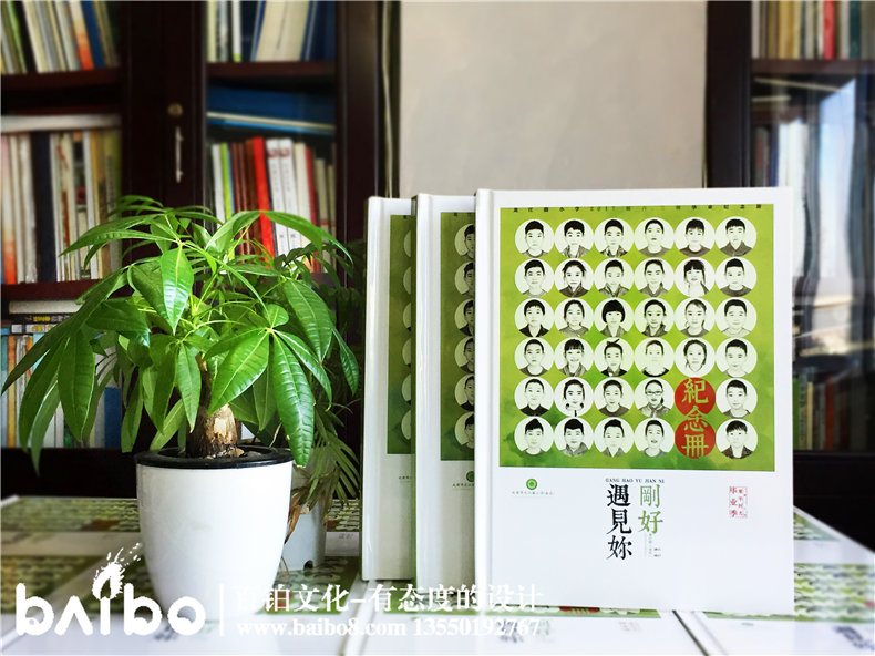 畢業(yè)紀(jì)念冊封面設(shè)計(jì)-你的風(fēng)格你做主！