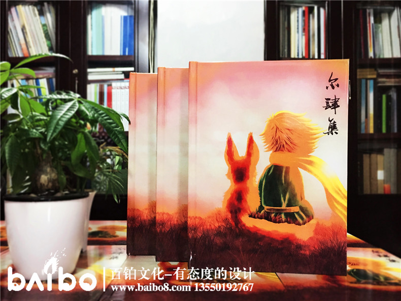 畢業(yè)紀(jì)念冊封面設(shè)計(jì)-你的風(fēng)格你做主！