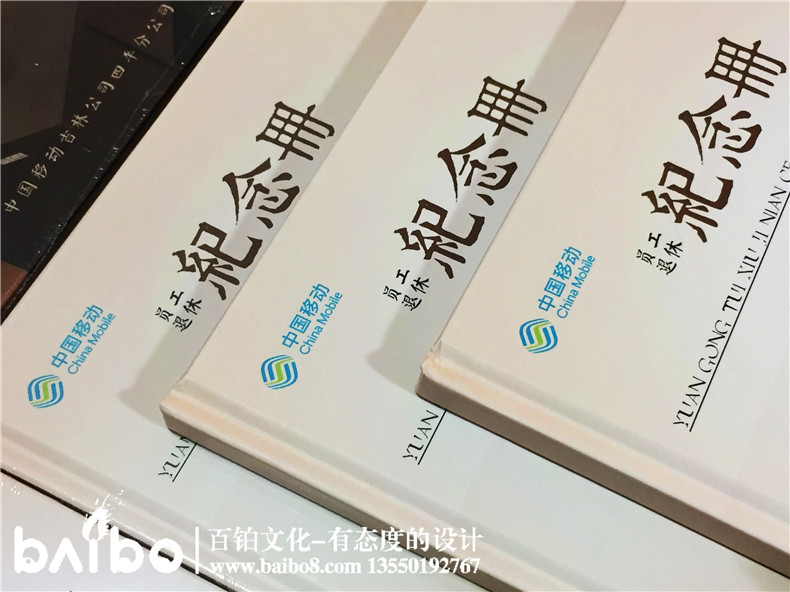 照片紀(jì)念冊(cè)制作，你的回憶也是潮濕的！