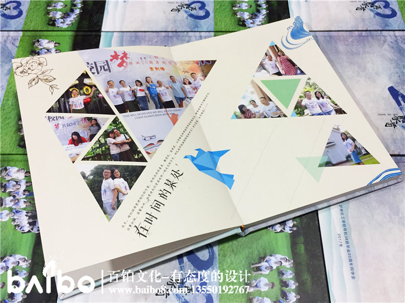 哪里可以定制同學聚會紀念冊？