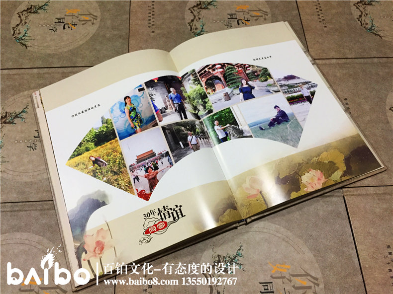 哪里可以定制同學聚會紀念冊？