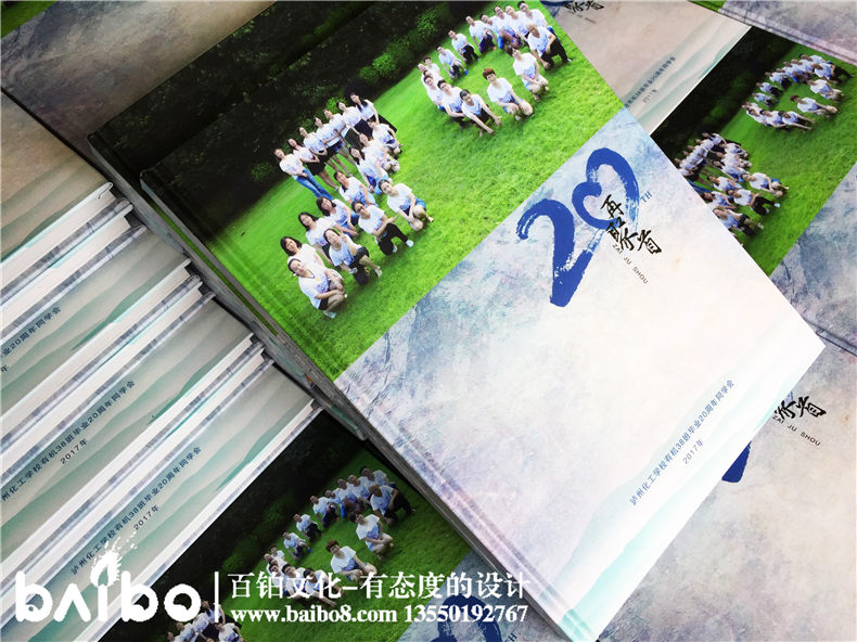 同學(xué)聚會(huì)紀(jì)念冊(cè)大??？尺寸？