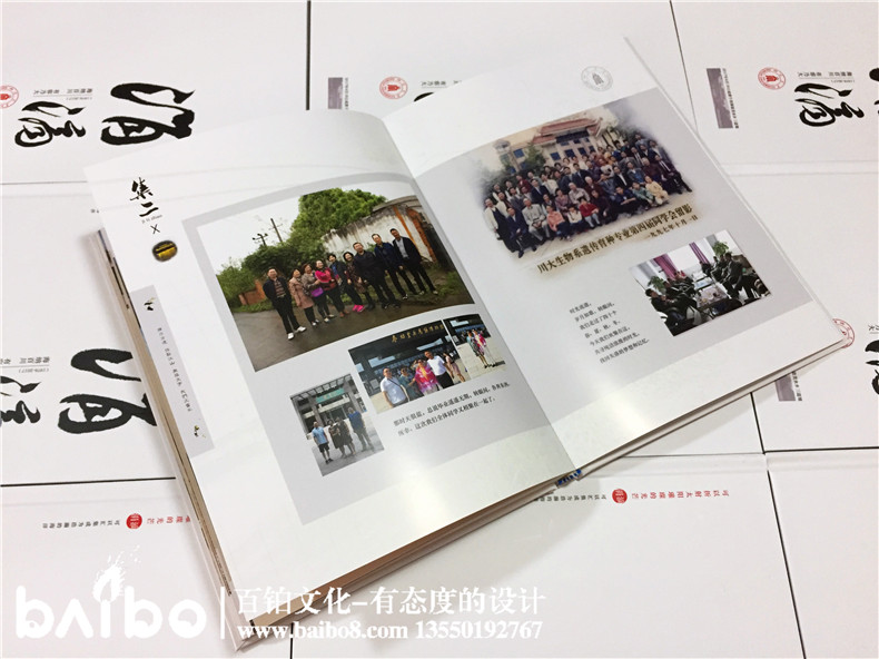 聚會(huì)紀(jì)念冊(cè)設(shè)計(jì)，我懷念的是無話不說