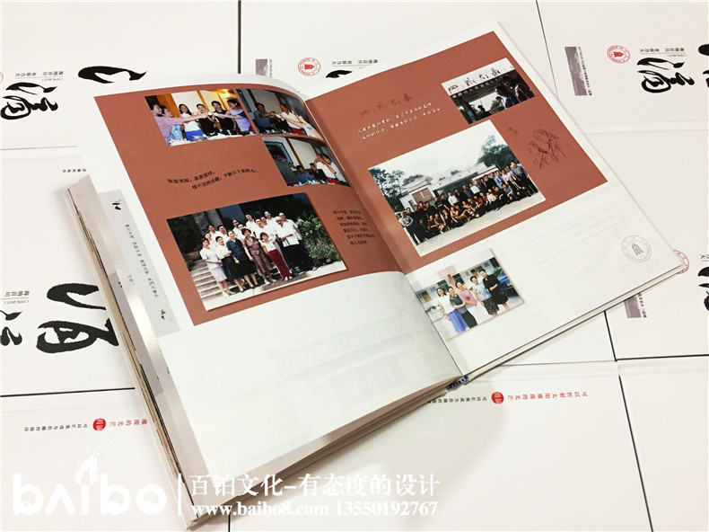 聚會(huì)紀(jì)念冊(cè)設(shè)計(jì)，我懷念的是無話不說