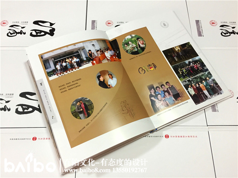 聚會(huì)紀(jì)念冊(cè)設(shè)計(jì)，我懷念的是無話不說