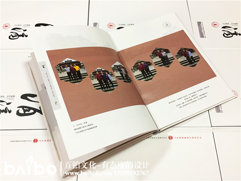 聚會(huì)紀(jì)念冊(cè)設(shè)計(jì)，我懷念的是無話不說