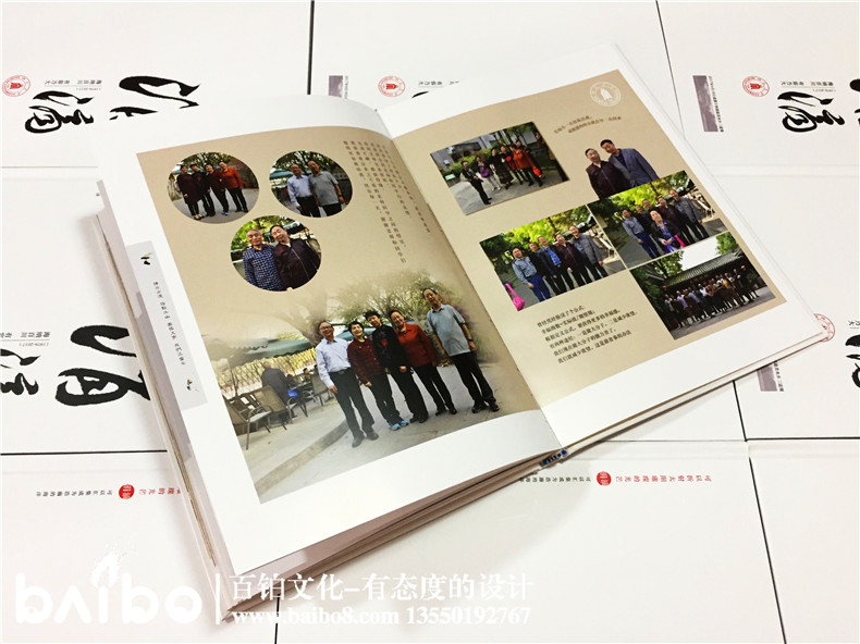 聚會(huì)紀(jì)念冊(cè)設(shè)計(jì)，我懷念的是無話不說
