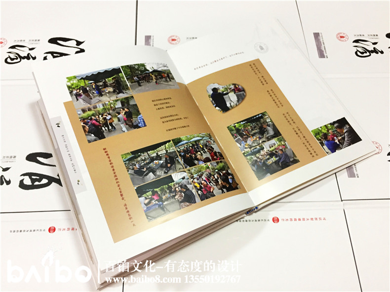 聚會(huì)紀(jì)念冊(cè)設(shè)計(jì)，我懷念的是無話不說