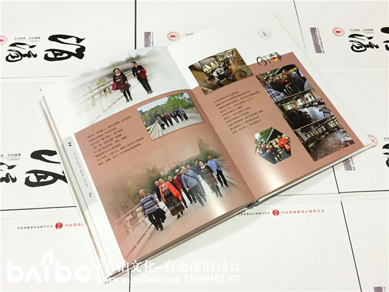 聚會(huì)紀(jì)念冊(cè)設(shè)計(jì)，我懷念的是無話不說