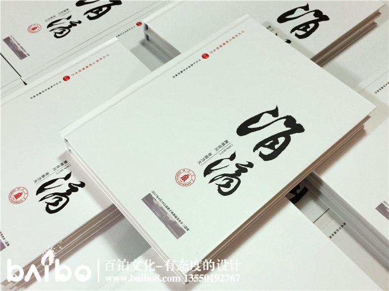 聚會(huì)紀(jì)念冊(cè)設(shè)計(jì)，我懷念的是無話不說