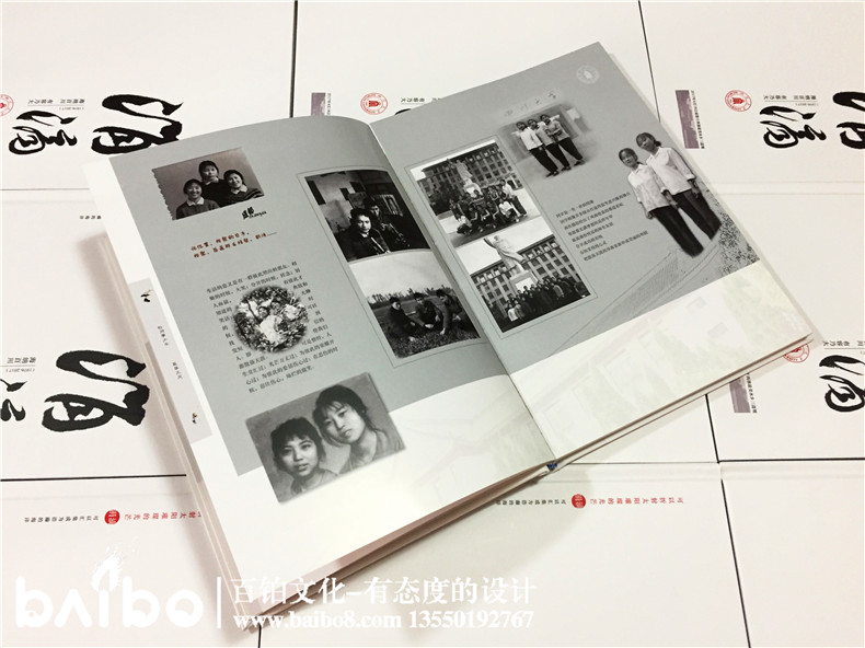聚會(huì)紀(jì)念冊(cè)設(shè)計(jì)，我懷念的是無話不說