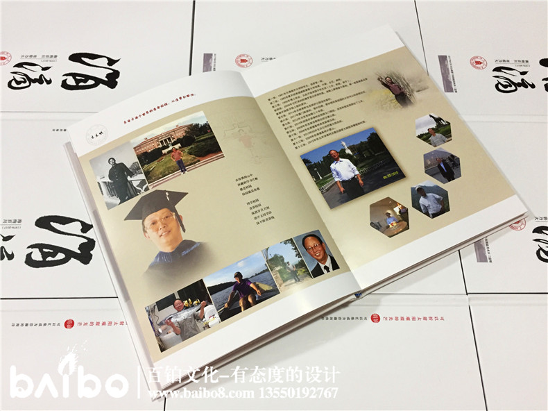 聚會(huì)紀(jì)念冊(cè)設(shè)計(jì)，我懷念的是無話不說