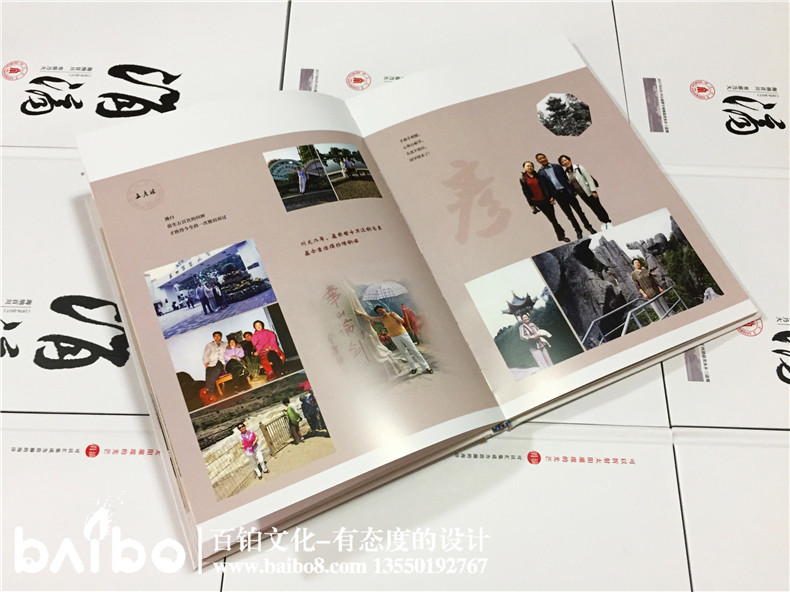 聚會(huì)紀(jì)念冊(cè)設(shè)計(jì)，我懷念的是無話不說