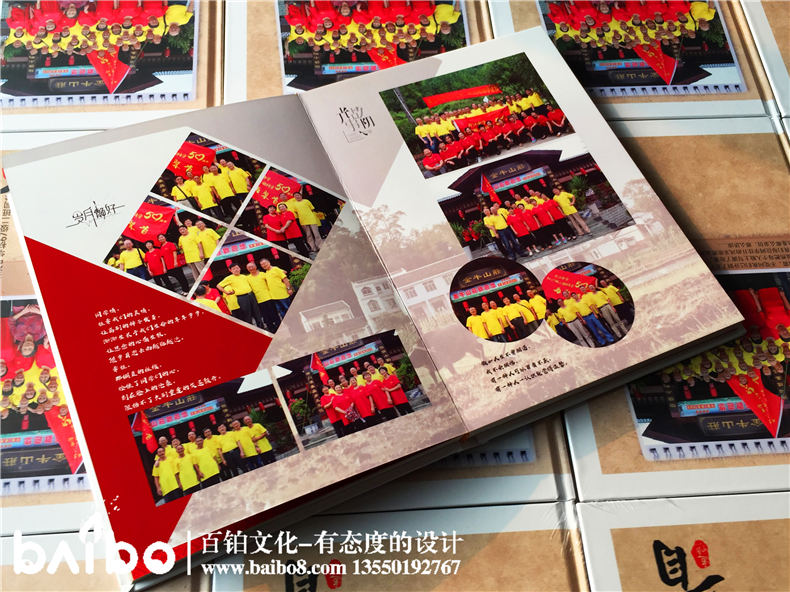 同學(xué)聚會(huì)紀(jì)念冊(cè)案例-畢業(yè)五十周年【一場(chǎng)大戲】