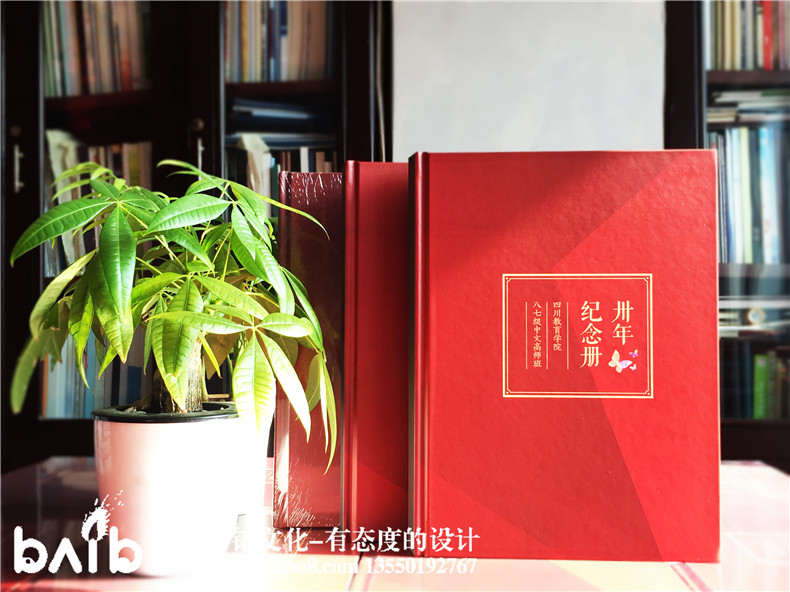 畢業(yè)30周年同學(xué)聚會紀(jì)念冊，深情厚誼不過如此