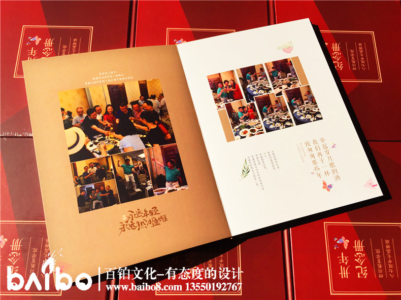 畢業(yè)30周年同學(xué)聚會紀(jì)念冊，深情厚誼不過如此