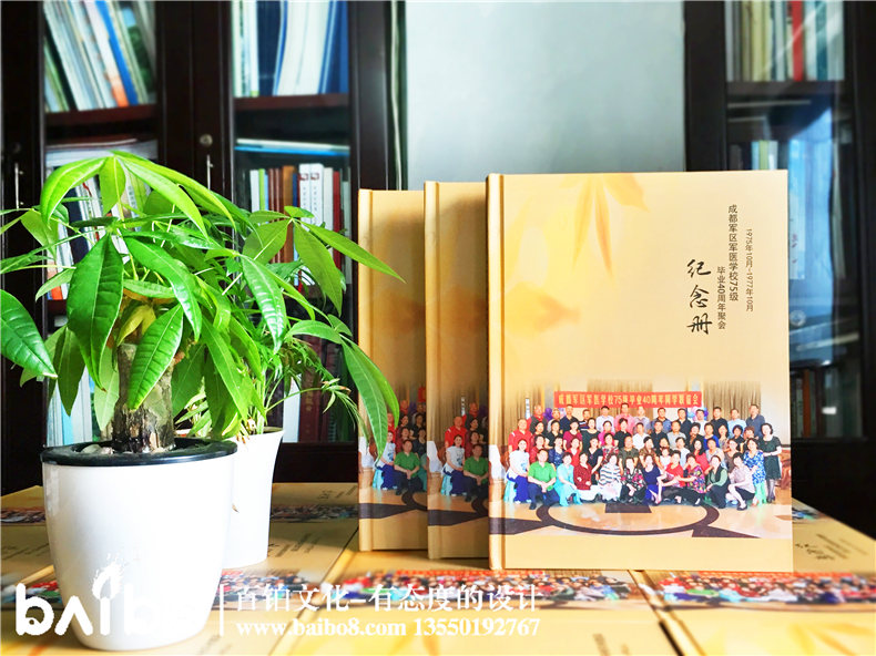 聚會紀(jì)念冊定制遇到的問題總結(jié)【句句砸心】-百鉑照片書 聚會紀(jì)念冊定制遇到的問題總結(jié)【句句砸心】