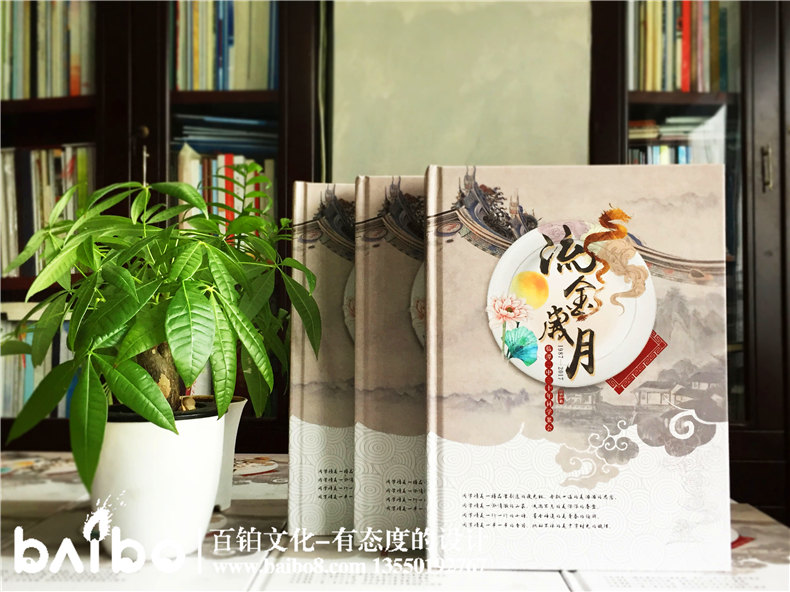 畢業(yè)30周年同學聚會紀念冊序言文字-百鉑照片書 畢業(yè)30周年同學聚會紀念冊序言文字