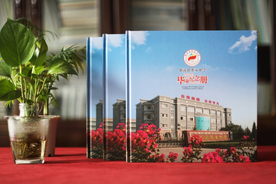 畢業(yè)紀(jì)念冊設(shè)計(jì)定制方案【素材準(zhǔn)備篇】