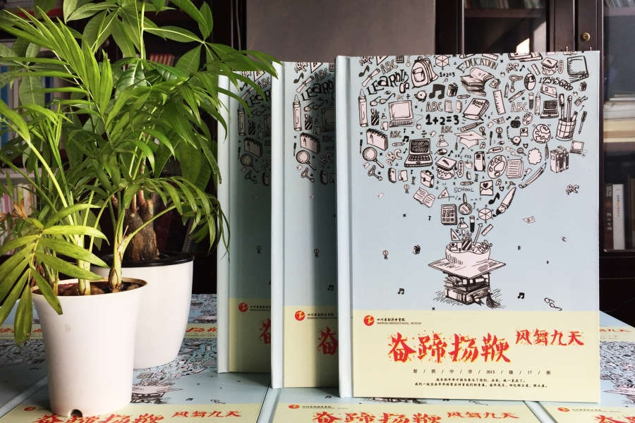 畢業(yè)季班級紀(jì)念冊制作和同學(xué)紀(jì)念冊設(shè)計(jì)該怎么做